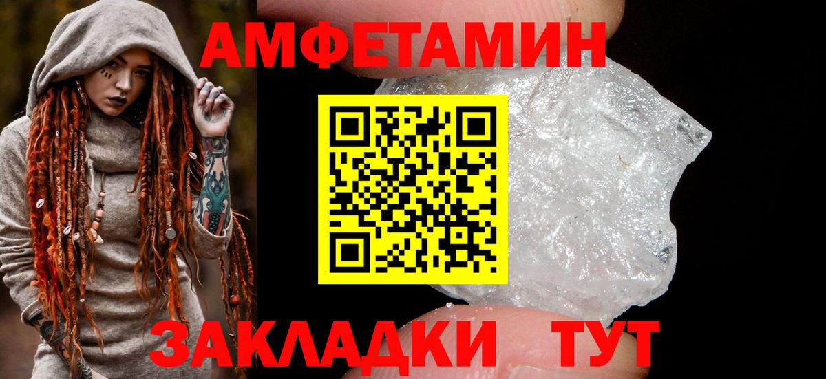 Амфетамин Premium Дивногорск