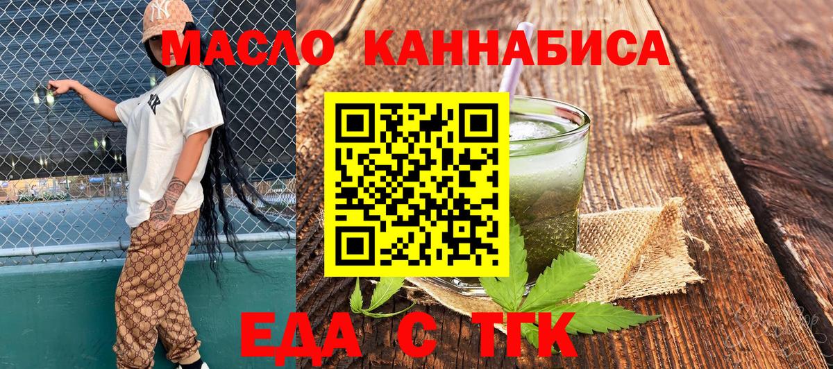 Альфа ПВП СОЛЬ   ГАШ  ГАШ  Каннабис  Вход с VPN  Дивногорск  МЕФ   КЕТАМИН 