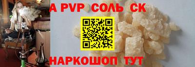 гидра Кулебаки