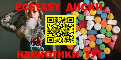 MDMA Кумертау