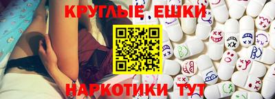 MDMA Кумертау