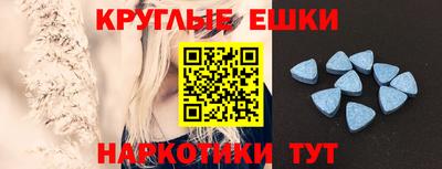 ECSTASY Кунгур