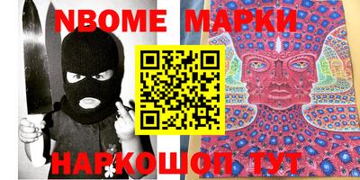 MDMA Кумертау