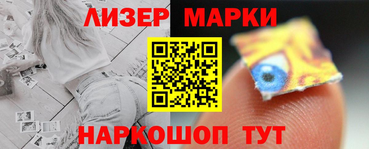 LSD-25 экстази кислота  Вход с VPN  Дивногорск 