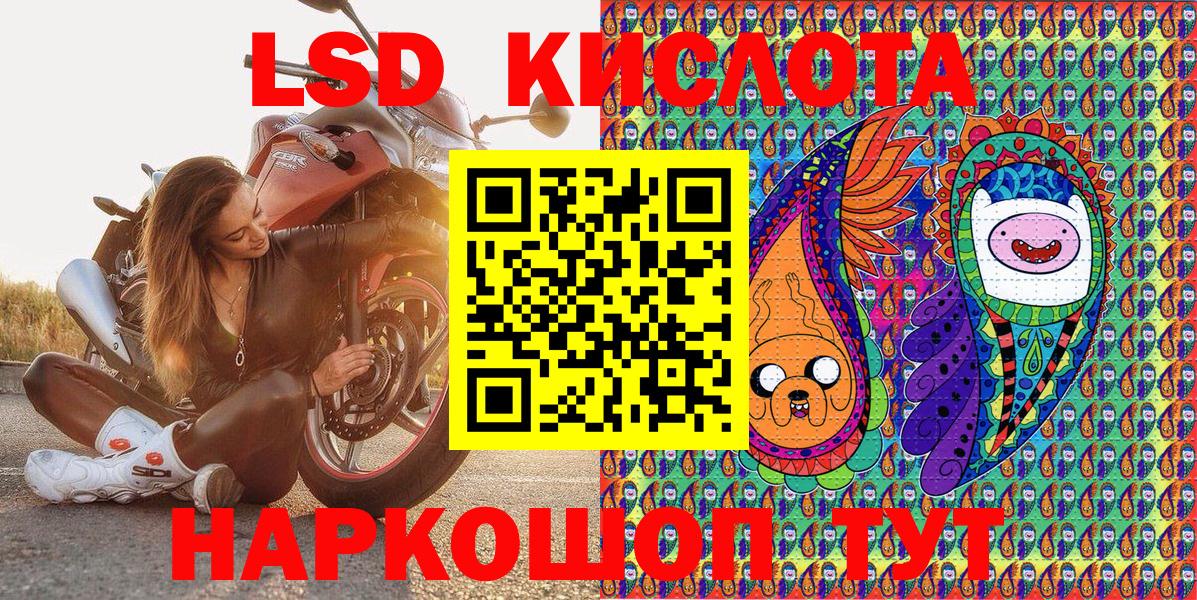 Наркотические марки 1500мкг Дивногорск