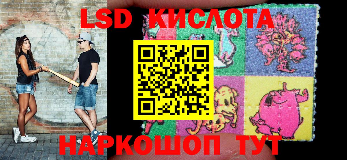 Дивногорск  Наркотические марки 1,5мг  Вход с VPN  Наркотические марки 1,5мг 